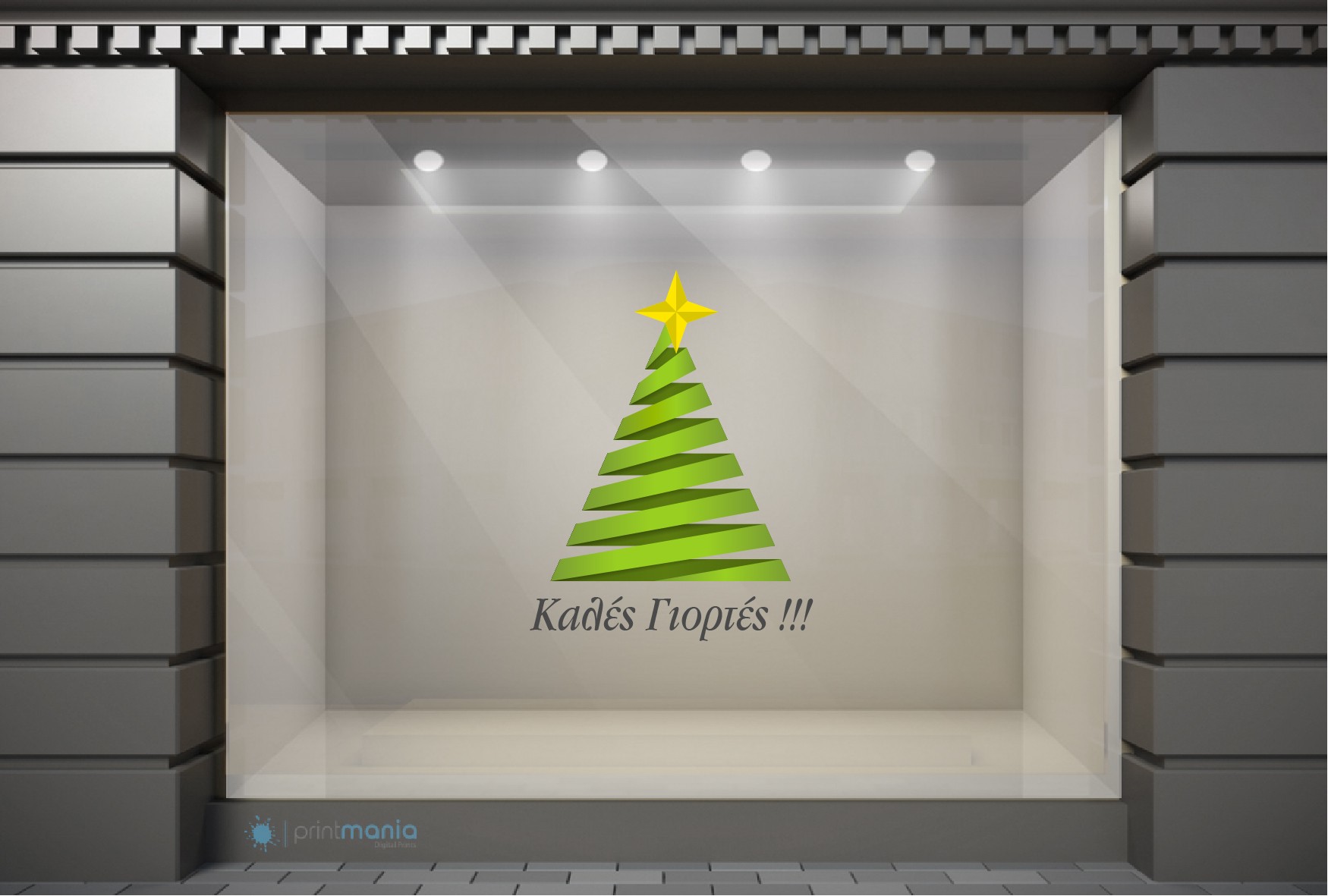XSM016 Χριστουγεννιάτικα Αυτοκόλλητα Βιτρίνας / Τοίχου - Δέντρο